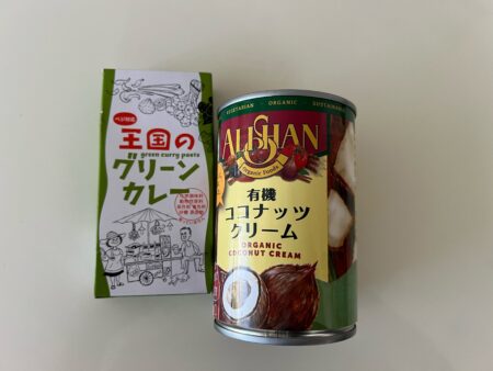 グリーンカレーの素